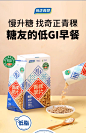 奇正低gi青稞脆片非燕麦片干吃低脂无蔗糖即食营养早餐冲饮小包装-tmall.com天猫