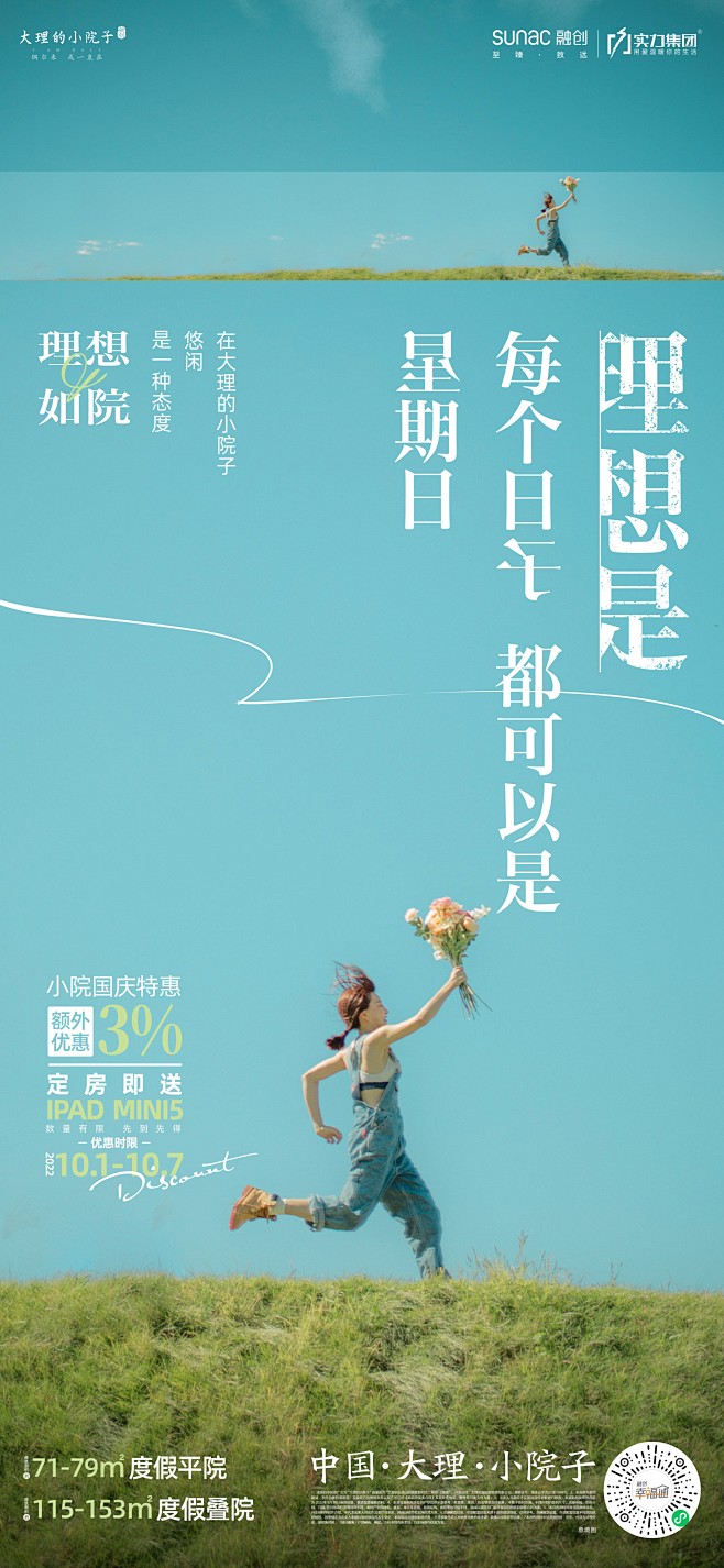 @到此为止′Here，∈点击进入主页，地...