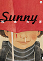 Sunny 5 (IKKI COMIX) | 松本 大洋 |本 | 通販 | Amazon