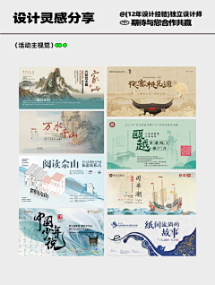 葡萄椰可采集到我喜欢