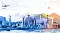 长春