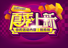 訫冇所屬S采集到大字报