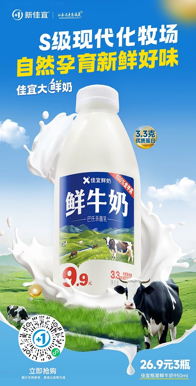 微信图片_20240915100837