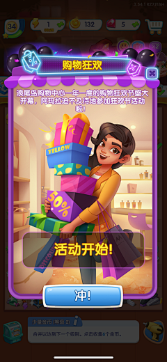 霉霉是女神采集到欧卡界面