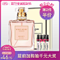 scenthouse coco香水女士持久淡香学生自然清新诱惑法国正品小样