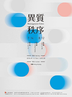 吾皇啦啦啦采集到画册排版
