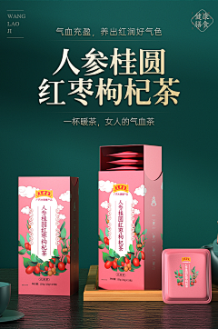 一只有刘海的猫～采集到男士茶