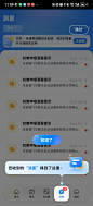 个人所得税APP-操作指引