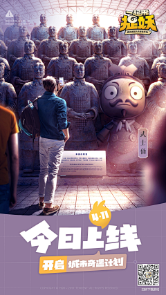 闲鱼狰采集到创意海报