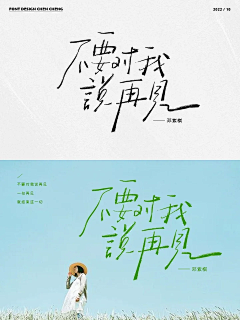 雍正老弟采集到B.PB排版LOGO