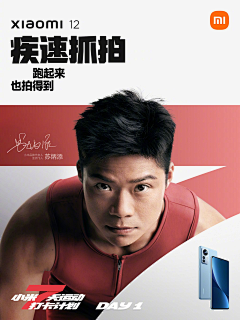 奥特不慢采集到品牌