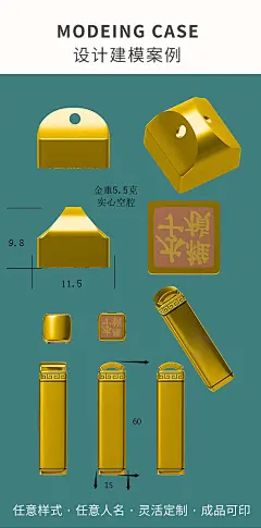 定制黄金印章刻章定刻足金999定做姓名传家纯金个人章法人章实心-tmall.com天猫