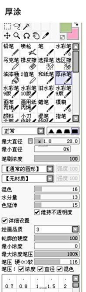 #绘画学习# 描线基础设计绘制教程以及厚涂教程，详细实用，收了学习~