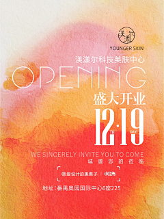 东倾采集到材质背景