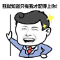 微商营销表情包趣味晒产品手绘