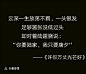 小说中卑微到极致的男主-兴趣部落