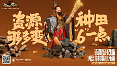 我不是一位老司机采集到代言人海报