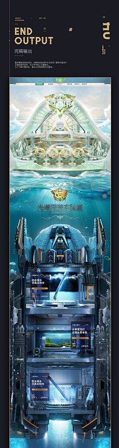 是jindao采集到电商首页
