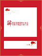 锦歆溶图侵删#关注可商#禁盗#禁二改「迟来的30粉福利」
古风底图
花瓣ID许你浮生若梦「锦歆」