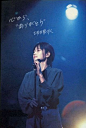 坂井泉水-ZARD