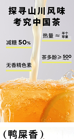 舌甘い采集到摄影