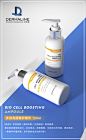 C4D德媄娜多效精华150ml
