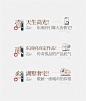 中式标题