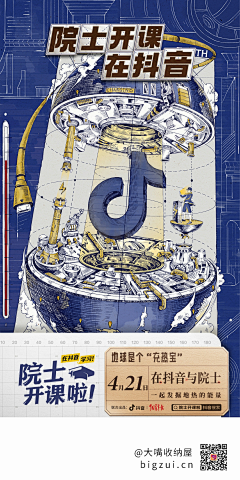 Vicoooooo采集到艺术插画