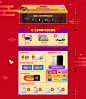 首页-和购旗舰店-天猫Tmall.com,首页-和购旗舰店-天猫Tmall.com