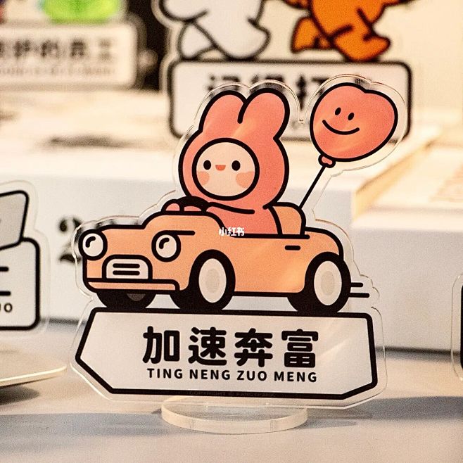 打工人桌面潜台词摆件