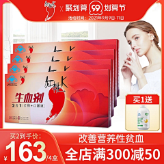 进击的少妇采集到主图