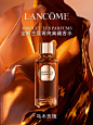 @兰蔻LANCOME 的个人主页 - 微博