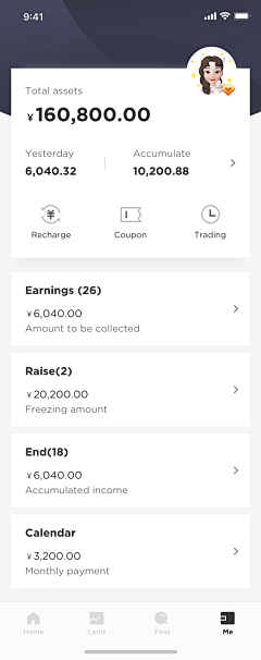 一只小小的设计采集到APP-金融