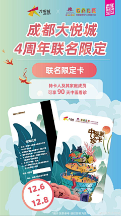 不能听真相病采集到产品排版
