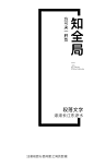 文字排版