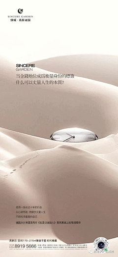 火枪手KK采集到绿城