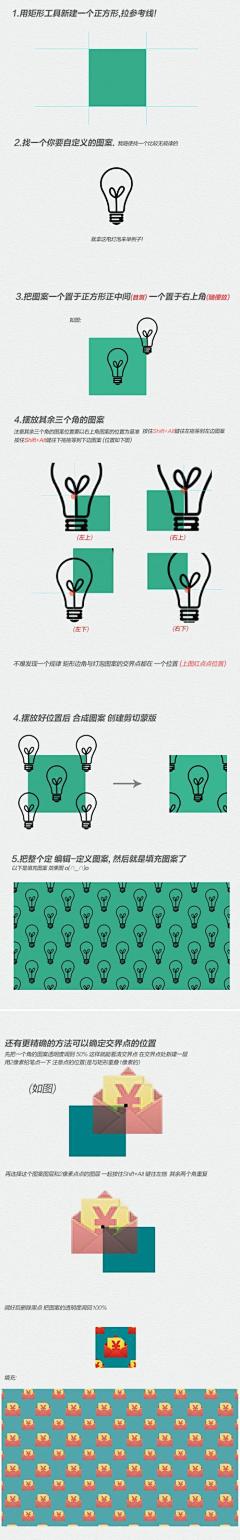 郭瞻曦采集到文字