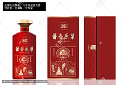 万屿采集到白酒包装