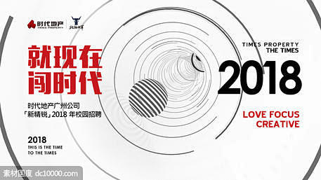 源文件下载 展板 地产 展板 展架 桁架...
