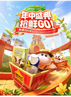 别鲨小西瓜采集到首页/详情页
