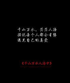迤逦