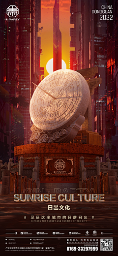 广场你五姨采集到建模C4D
