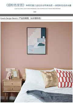 北欧纯色暗粉色无纺壁纸 脏粉女孩公主卧室素色蚕丝墙纸灰粉色ins-淘宝网