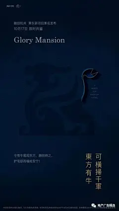 【地产作品】 2019年（02月）融创地产广告精选！ : 每次海报精选，我们都是认真的！来吧朋友，房地产广告精选平台有干货！