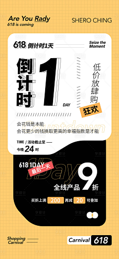 时间过得快也挺好采集到海报