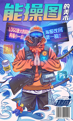 文文嗒嗒采集到插画-描边