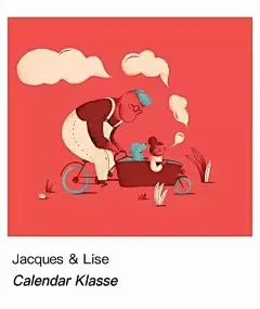 2017年全球插画奖获奖作品