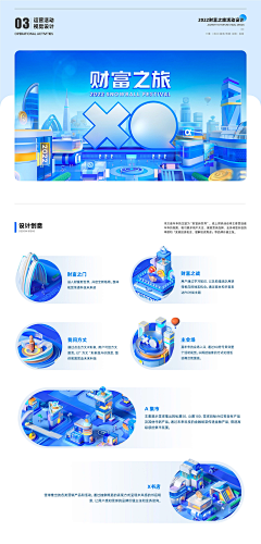 高高1106采集到设计作品集