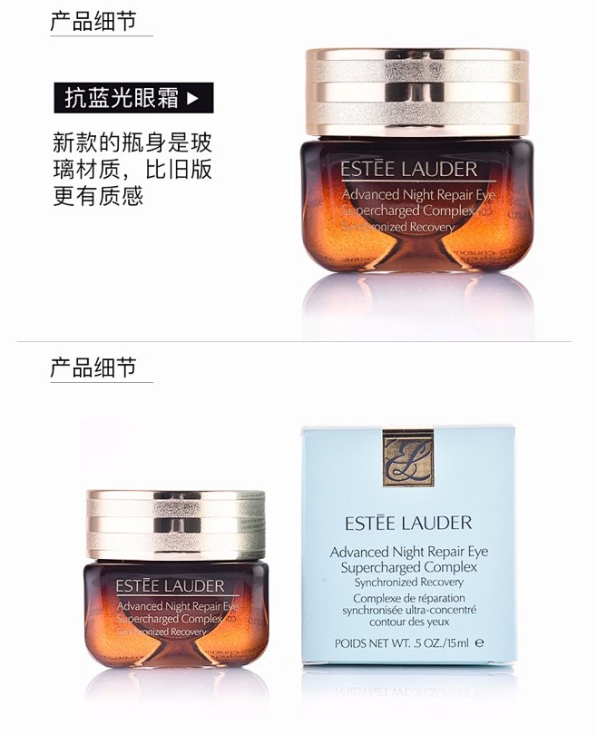 雅诗兰黛（Estee Lauder） 肌...