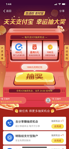 Julin_Dai采集到game